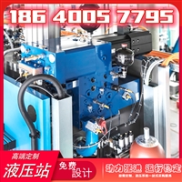 带水冷却器液压站动力单元 微型液压系统 齿轮柱塞泵液压泵站