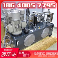 液压动力站液压系统 中高压成套液压泵站手推式非标油站