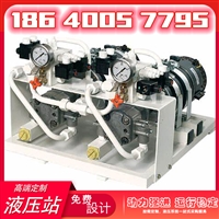 厂家直供小型液压站动力单元大功率液压站总成双电机油泵液压系统
