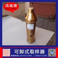 鸿瑞牌 1000ml不锈钢可卸式采样器 用于油量计算