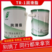 润滑脂TR-1 石科院TR-1铁路转辙机润滑脂价格 铁道路轨制动机械用
