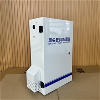 空气质量环境监测仪器 扬尘监测系统工地 粉尘浓度检测仪 PM2.5