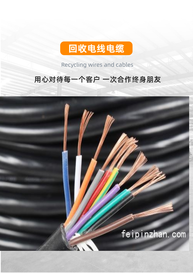 启东电力电缆回收型号不限 南通上门回收废旧电缆线