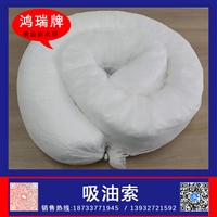 吸油索 吸油条 船舶吸油纸