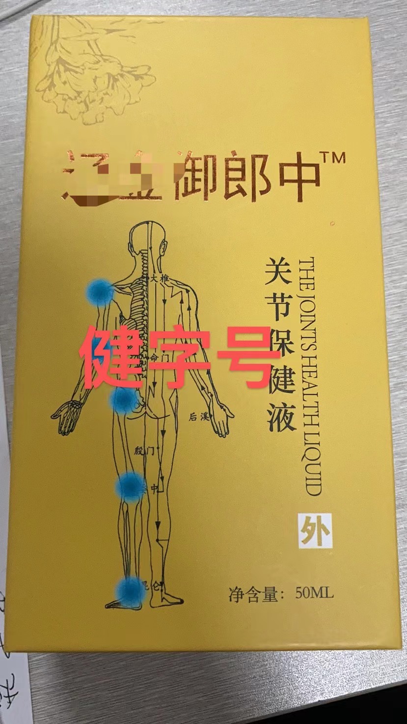 怎么申请云南健字号申报时间