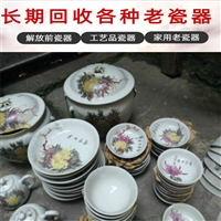南京老紫砂花盆回收，玄武区老瓷器花瓶收购，各种老水缸收购上门快速
