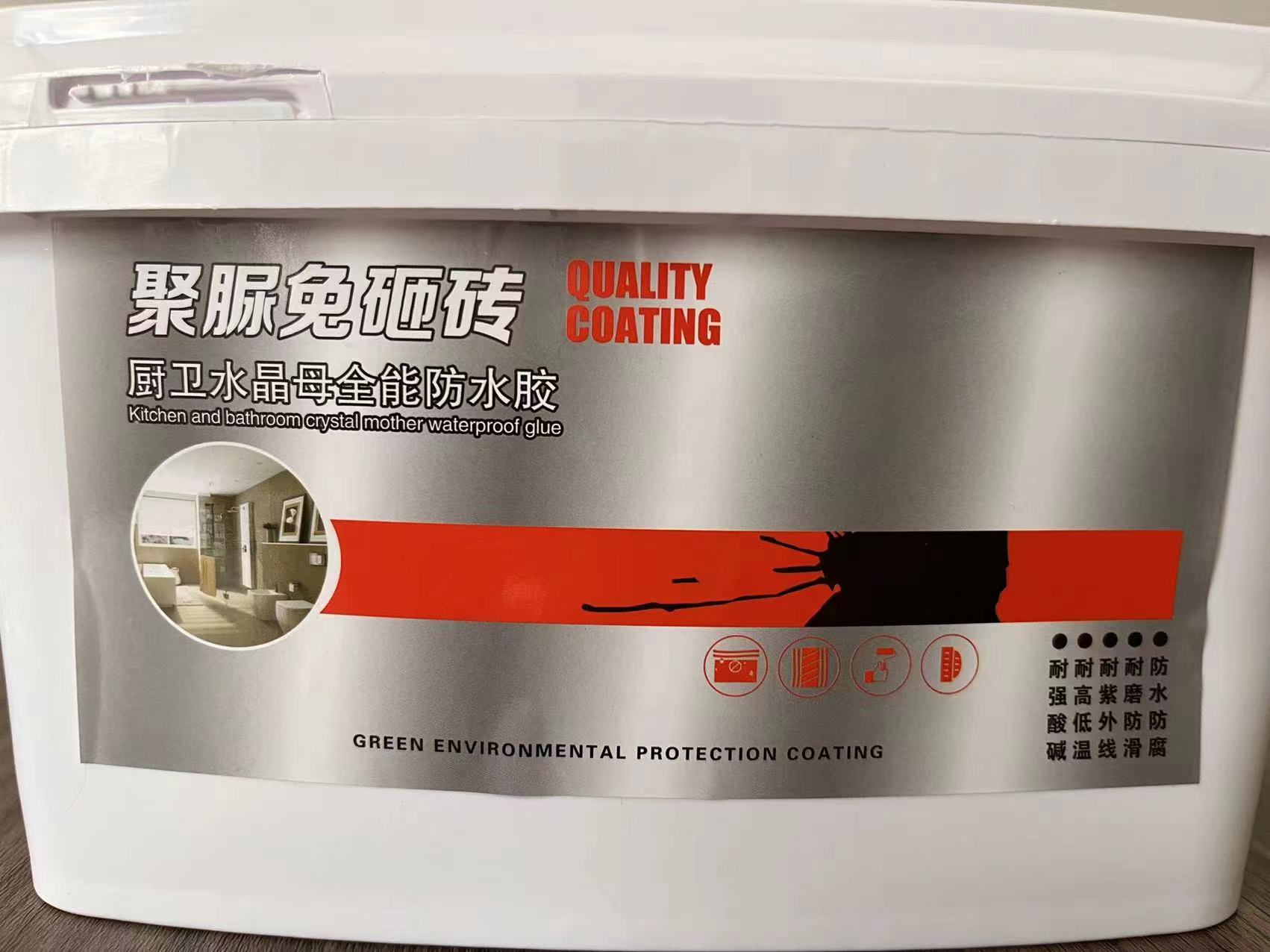 家用双组分聚脲材料厂家 无色透明防水胶 施工便捷