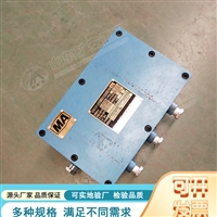 KDW127/24矿用直流稳压电源  有煤安