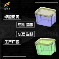 塑料调味盒模具定做加工厂
