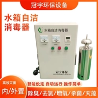 臭氧式水箱自洁消毒器安装