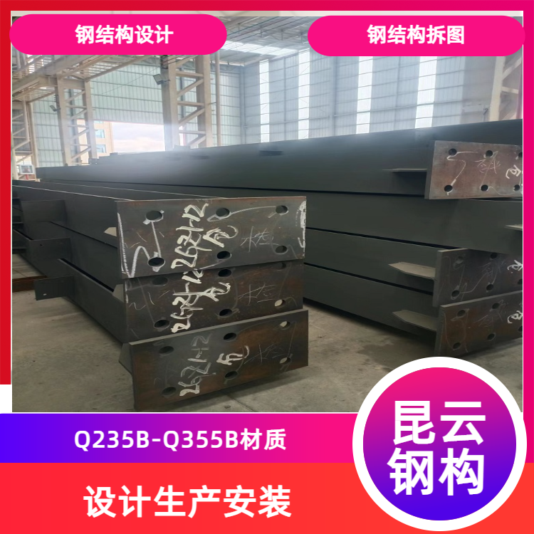 高合钢结构 箱型柱规格 板拼H型20mm 设计 建模加工 高度可定制