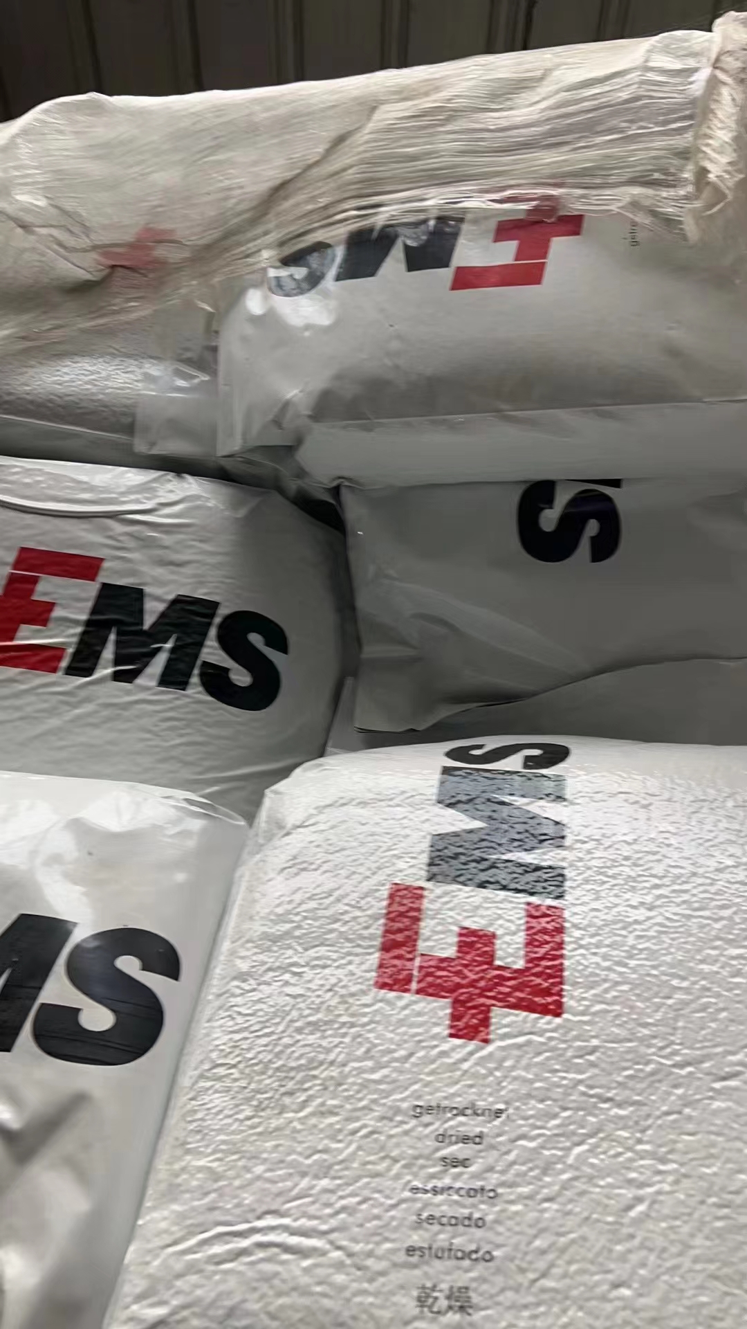 PA66 瑞士EMS T300GM 品牌经销 聚酰胺 塑胶原料 其它商业票据