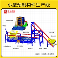 江西水泥构件成型机 预制块成型机钢模塑料模具配套