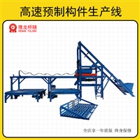 上海水泥构件成型机 预制块成型机定制加工机械设备厂家