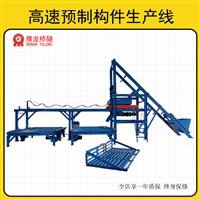 重庆小构件预制设备 预制块成型机机械设备生产厂家