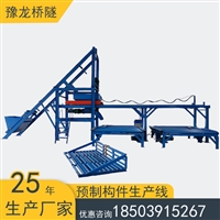 贵州小型预制构件生产线 预制块生产线PC构件水泥制品