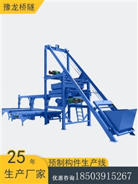 宁夏小构件预制设备 预制块生产线高铁高速工程