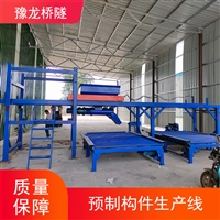 浙江预制构件成型机 小型预制块布料机机械设备生产厂家