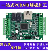 北京平谷顺义昌平燕郊PCB电路板焊接厂-SMT贴片-器件测试