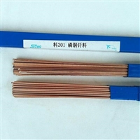 L201磷铜钎料1kg扁焊条