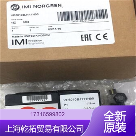 VP6010LJ761MB200诺冠比例方向控制阀