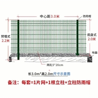 乐博公园果园围栏网 园林绿化隔离网 市政安全防护网