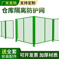 河北勾花护栏网厂家供应 北京双边护栏网 天津双圈护栏网