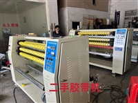 东莞佳源胶带机生产设备价格-2024胶带机生产设备价格、批发价