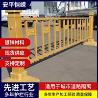 市政交通防护栏M型马路中央隔离栏城市道路隔离安全围栏京式护栏