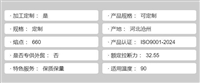 供应电力光缆OPGW-72B1-1*80架空线路通信线缆