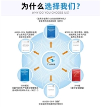 广众KZB-PC型空压机断油保护装置