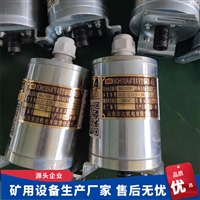 BQH12A矿用本安型编码器 增量型旋转编码器