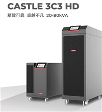 ups电源 高频三进三出3C3 HD-40K 直流默认432V 40KW 40KVA代理商