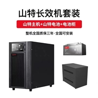 ups电源维修服务站C6KS 6KVA/5400W PT1K PT2K PT3KS PT10KS PT15KS