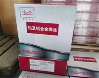 金桥JQ-SAl5087铝焊丝 铝镁合金焊丝