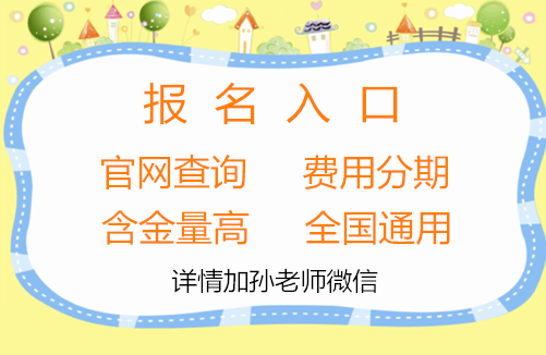 报考推荐:母婴护理师证报考入口-湖南考区