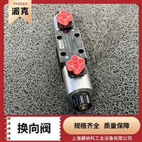 PARKER换向阀SD1VW006KVJW美国派克D1VW006KVJW电磁阀