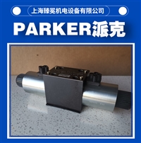 派克SD3W004CNJW电磁阀PARKER换向阀 有库存