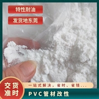 NBR丁腈橡胶粉末 塑胶改性增韧剂 88%含胶量专用添加PVC