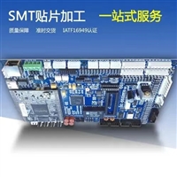 河北PCB电路板焊接厂 SMT贴片BGA焊接-器件测试组装包装成品