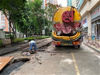 泥浆清运 管道非开挖修复 管道CCTV检测 市政污水管清淤