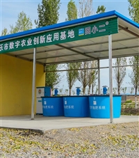 数字大田水肥一体化智能施肥机