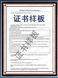 自行车头盔或轮滑头盔ASTM F1447测试办理