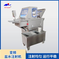  全自动盐水注射机 雪花牛肉嫩化腌制机 猪肉牛肉肉制品注射机