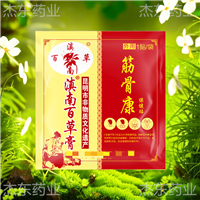 健字号常见的产品剂型有哪些，健字号和保健用品一样吗