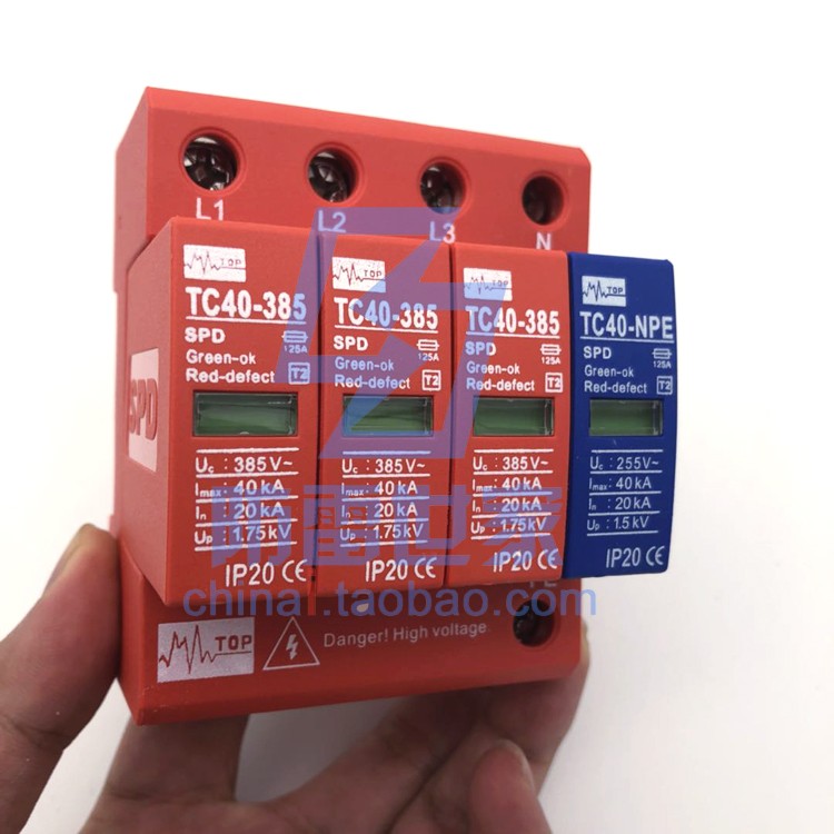 中鹏TOP电源系列浪涌保护器TC20-385/4浪涌保护器SPD，可议价