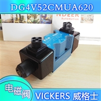 DG4V52CMUA620 换向阀VICKERS威格士电磁阀DG4V56CMUC620