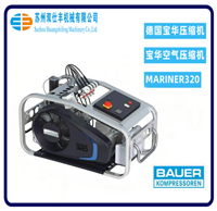 供应德国宝华空气压缩机  高功率空压机MARINER320