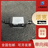 派克SFM2DDKV单向节流阀经销美国PARKER单向阀供应