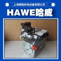哈威HK 44 V5 DT/1P1-H 5,6 -3 x 400/230 V 50 Hz泵站